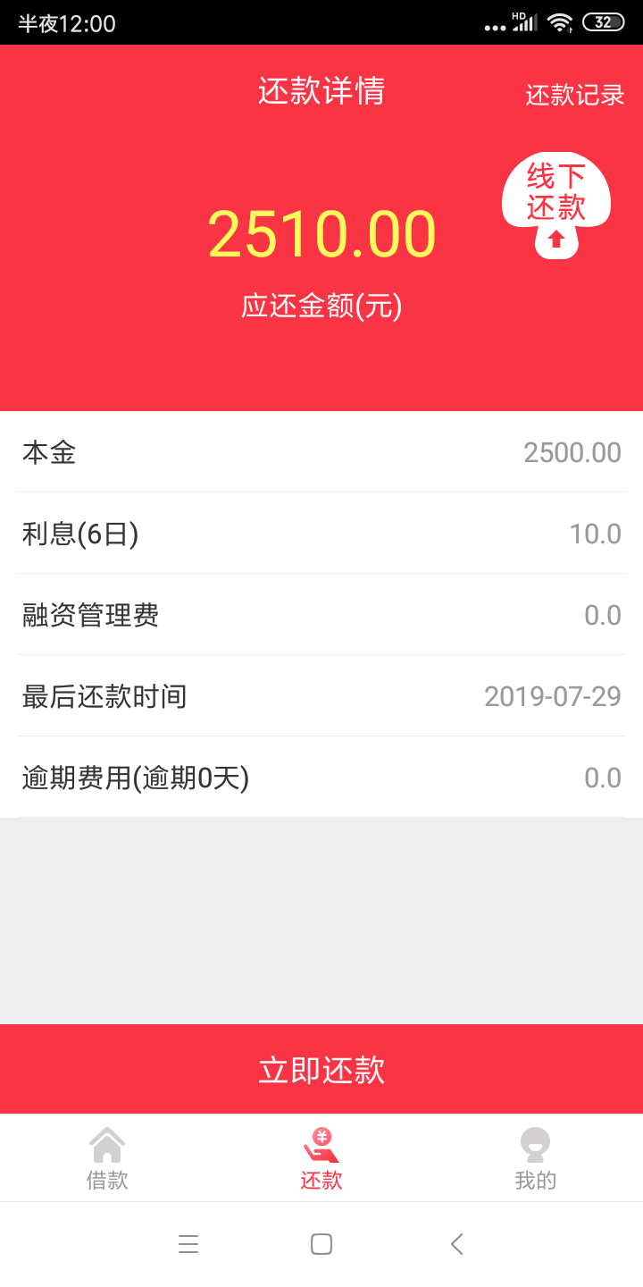 马里奥下款了很激动，头一次发帖子马里奥下款了很激动，头一次发帖子因为发了95 / 作者:主啊！下款啦 / 