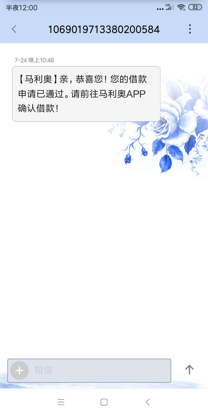 马里奥下款了很激动，头一次发帖子马里奥下款了很激动，头一次发帖子因为发了26 / 作者:主啊！下款啦 / 