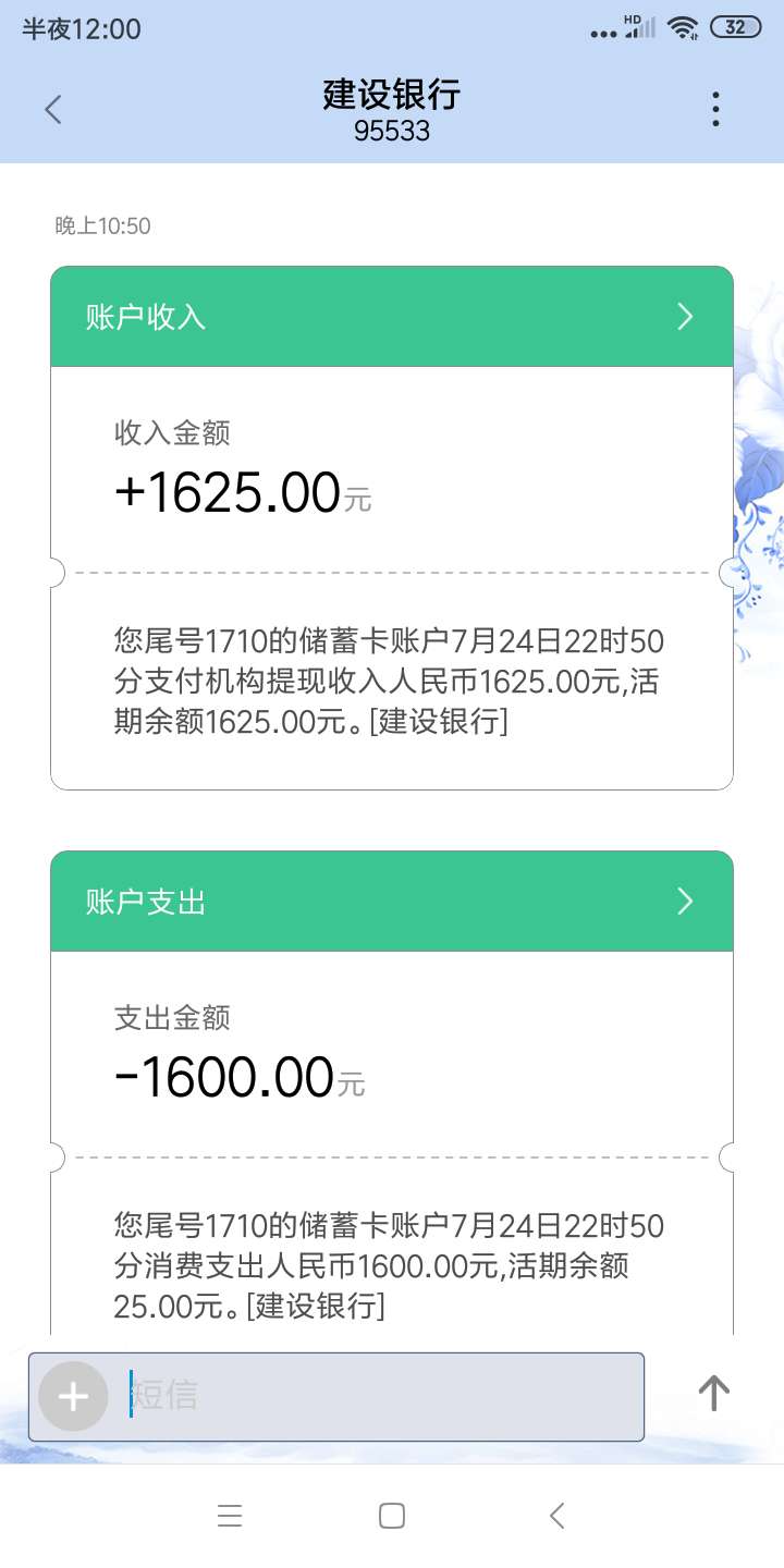 马里奥下款了很激动，头一次发帖子马里奥下款了很激动，头一次发帖子因为发了2 / 作者:主啊！下款啦 / 