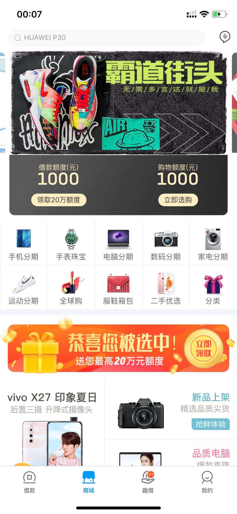 放弃这狗东西了，手机号码也换了就放弃这狗东西了，手机号码也换了就推不下来54 / 作者:i001118 / 