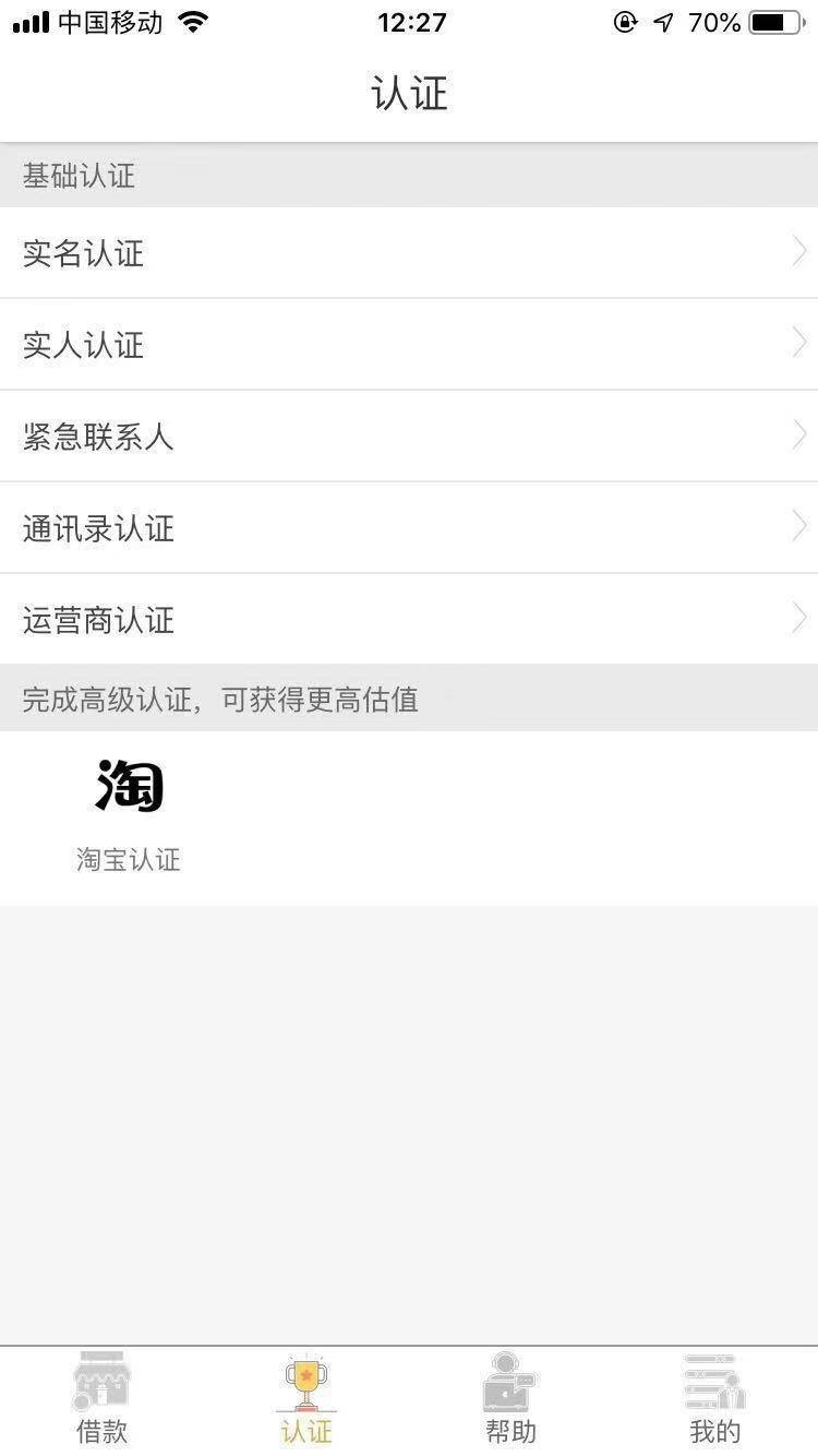 有老哥知道这个口子名字吗，下款大有老哥知道这个口子名字吗，下款大红包


94 / 作者:戒吧老哥35瓶 / 