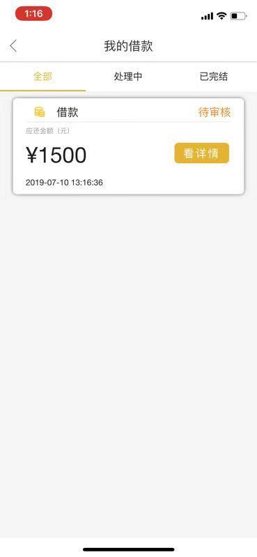 有老哥知道这个口子名字吗，下款大有老哥知道这个口子名字吗，下款大红包


48 / 作者:戒吧老哥35瓶 / 