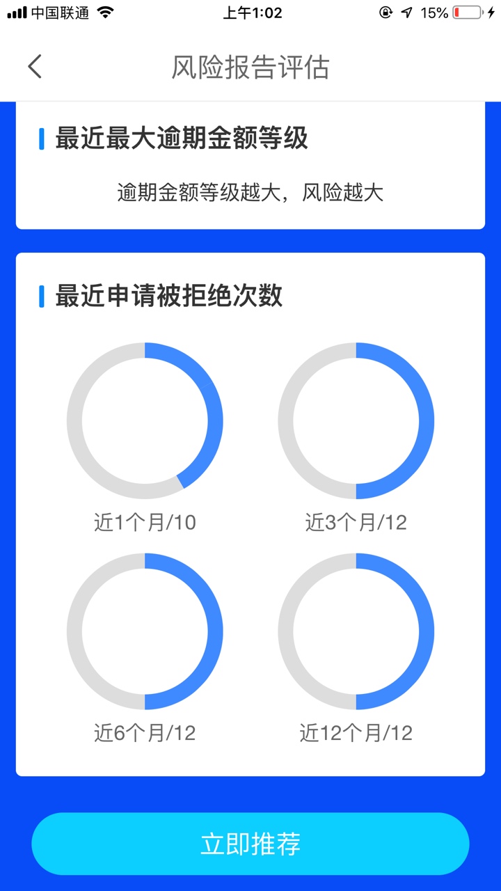 逾期提醒和拒绝数咋知道的？逾期提醒和拒绝数咋知道的？



88 / 作者:zjjuju / 