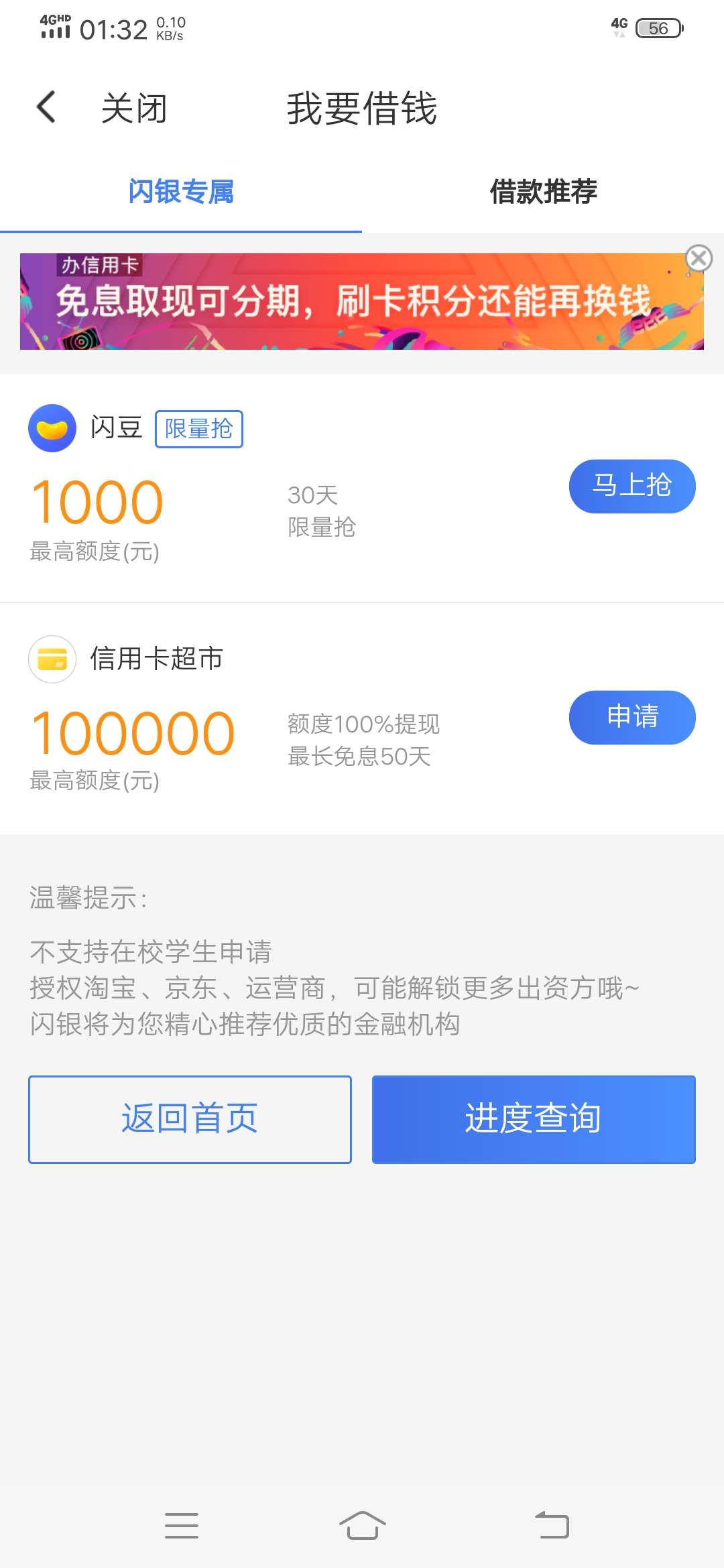 闪银没通过匹配出来个闪豆，有没有闪银没通过匹配出来个闪豆，有没有老哥知道17 / 作者:无言以对009 / 