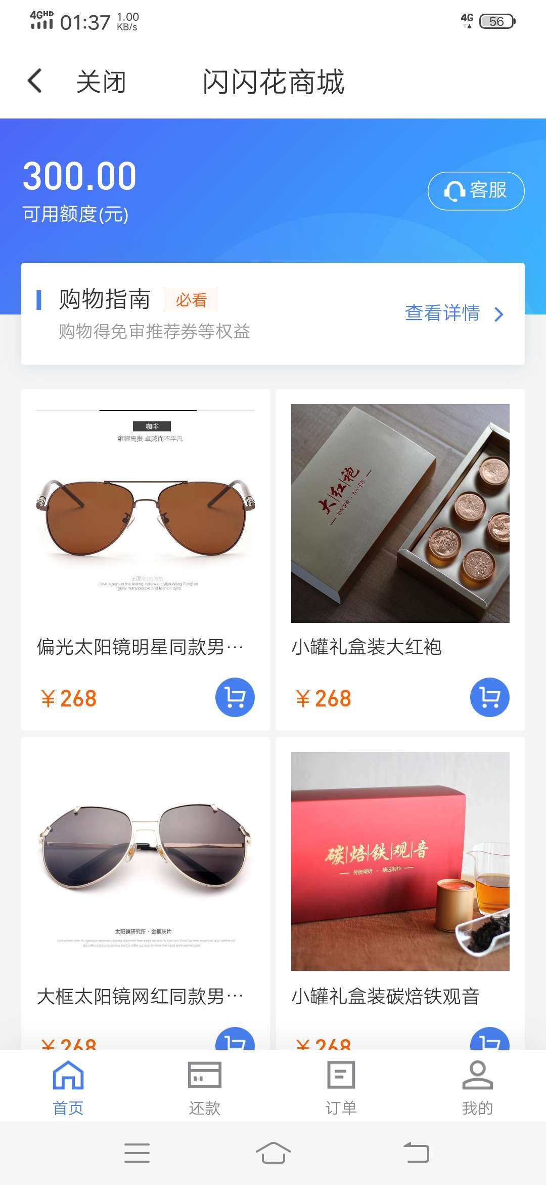 闪银没通过匹配出来个闪豆，有没有闪银没通过匹配出来个闪豆，有没有老哥知道42 / 作者:无言以对009 / 
