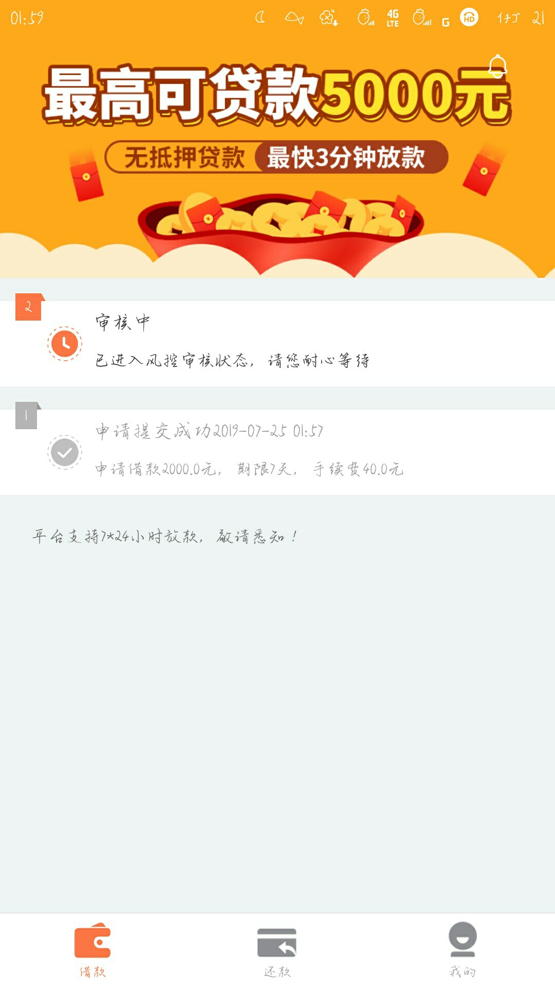 保佑{:鼓掌:}保佑

66 / 作者:迷糊撸啊 / 