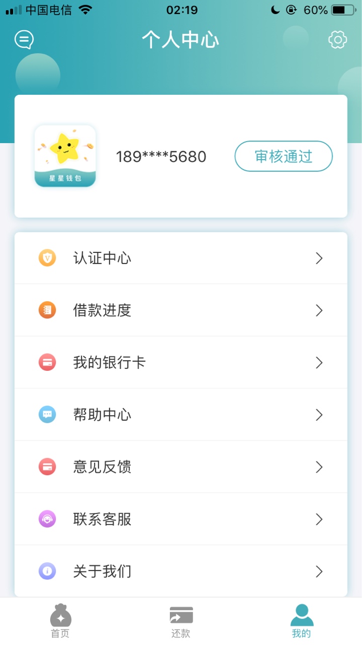 星星钱包，有点看不懂星星钱包，有点看不懂


83 / 作者:领悟...... / 