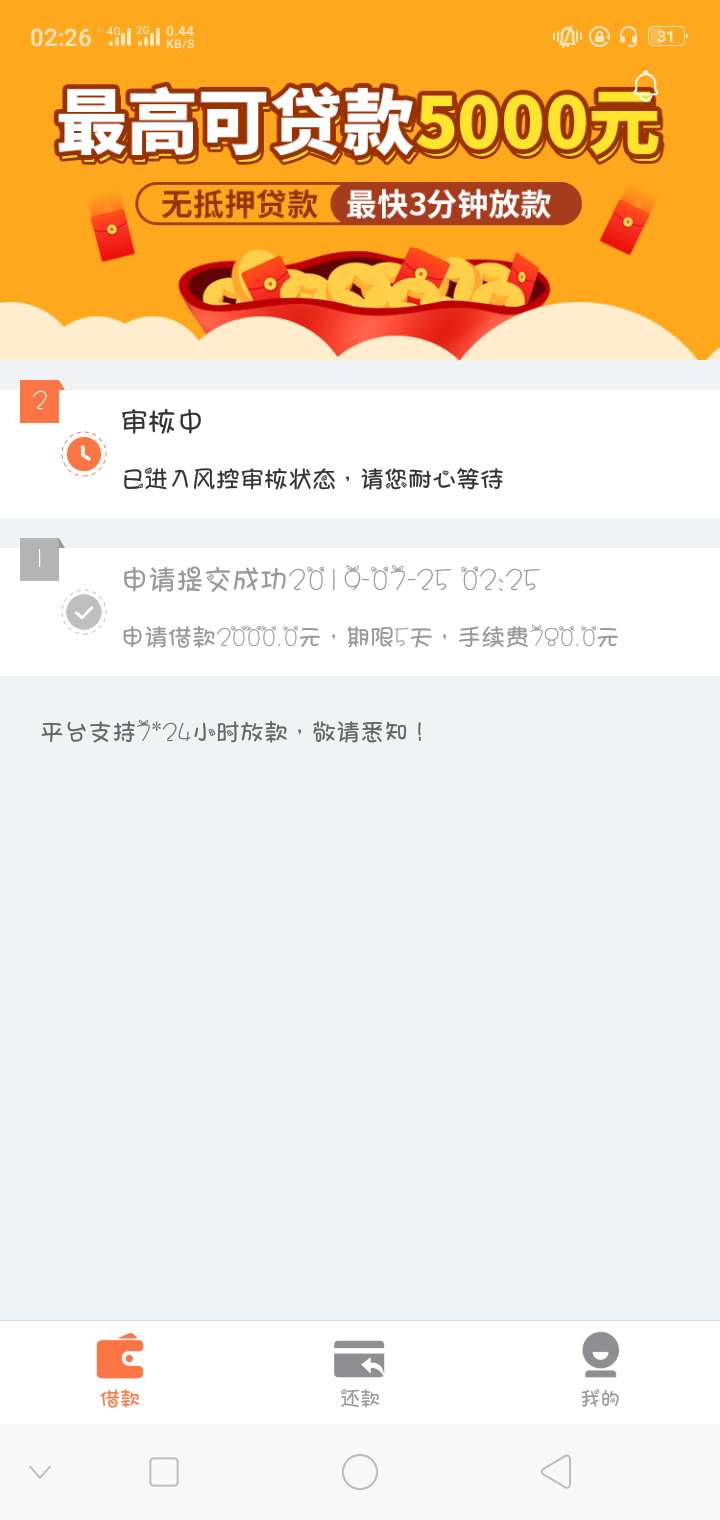 睡前送人头，{:打哈欠:}早点睡睡前送人头，早点睡各位

22 / 作者:如风， / 