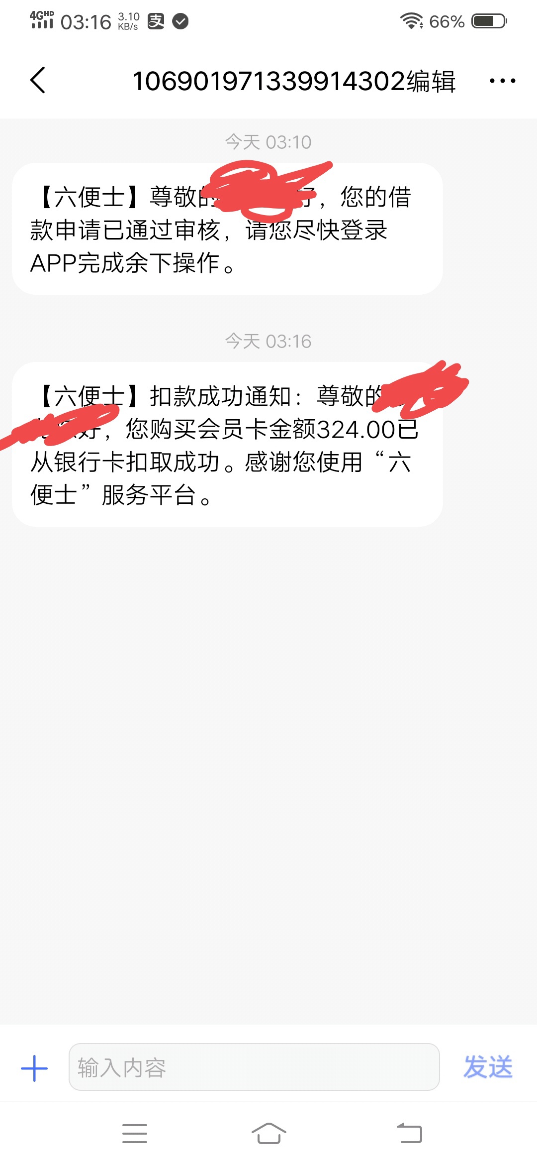 这个开会员稳吗这个开会员稳吗

77 / 作者:1523011 / 