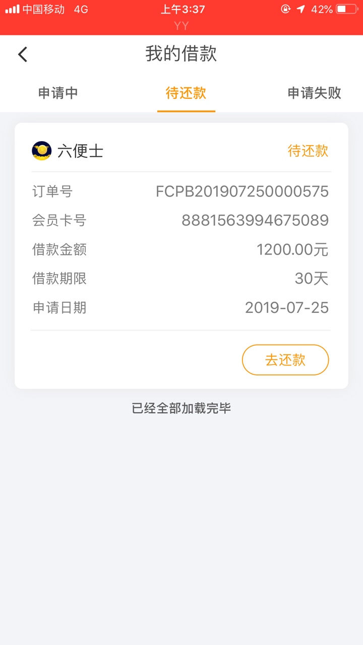 这个开会员稳吗这个开会员稳吗

43 / 作者:胡先生阿 / 