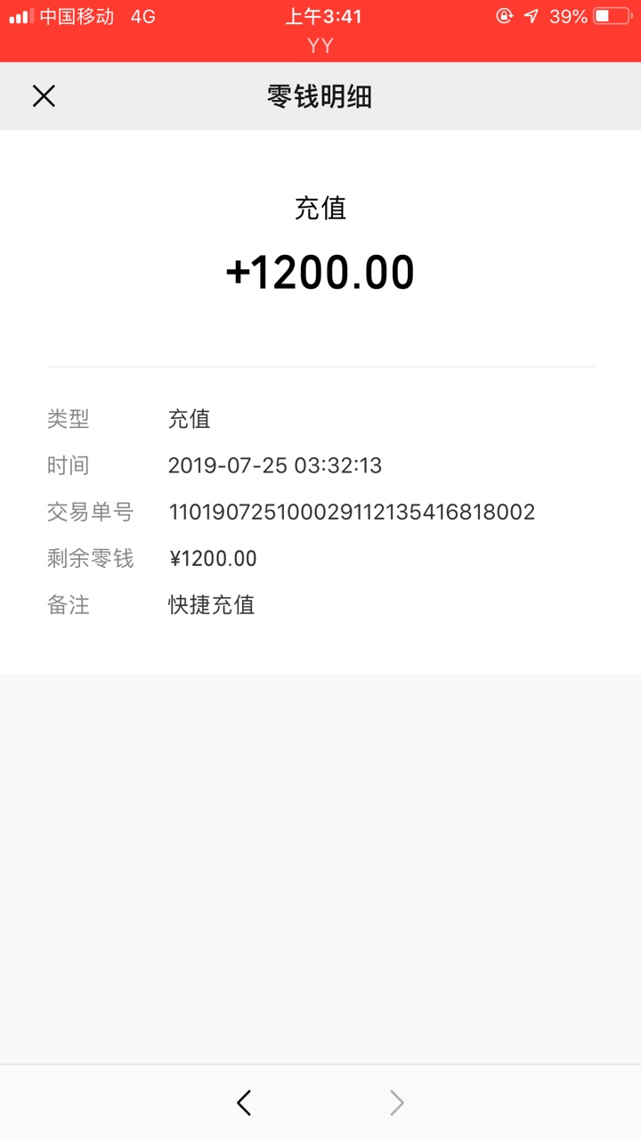 这个开会员稳吗这个开会员稳吗

26 / 作者:胡先生阿 / 