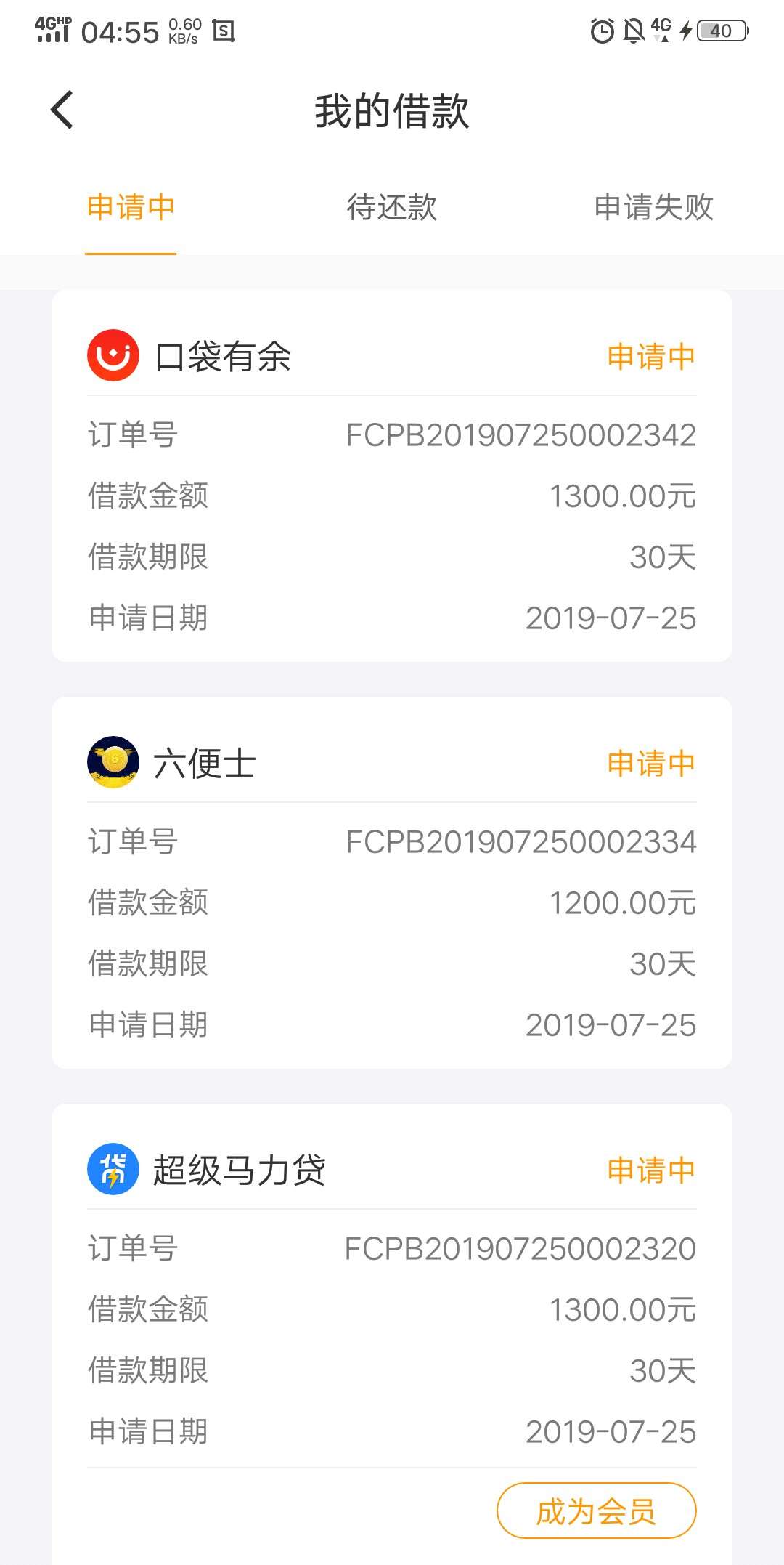 这个是过了吗？这个是过了吗？

42 / 作者:碧海天空 / 