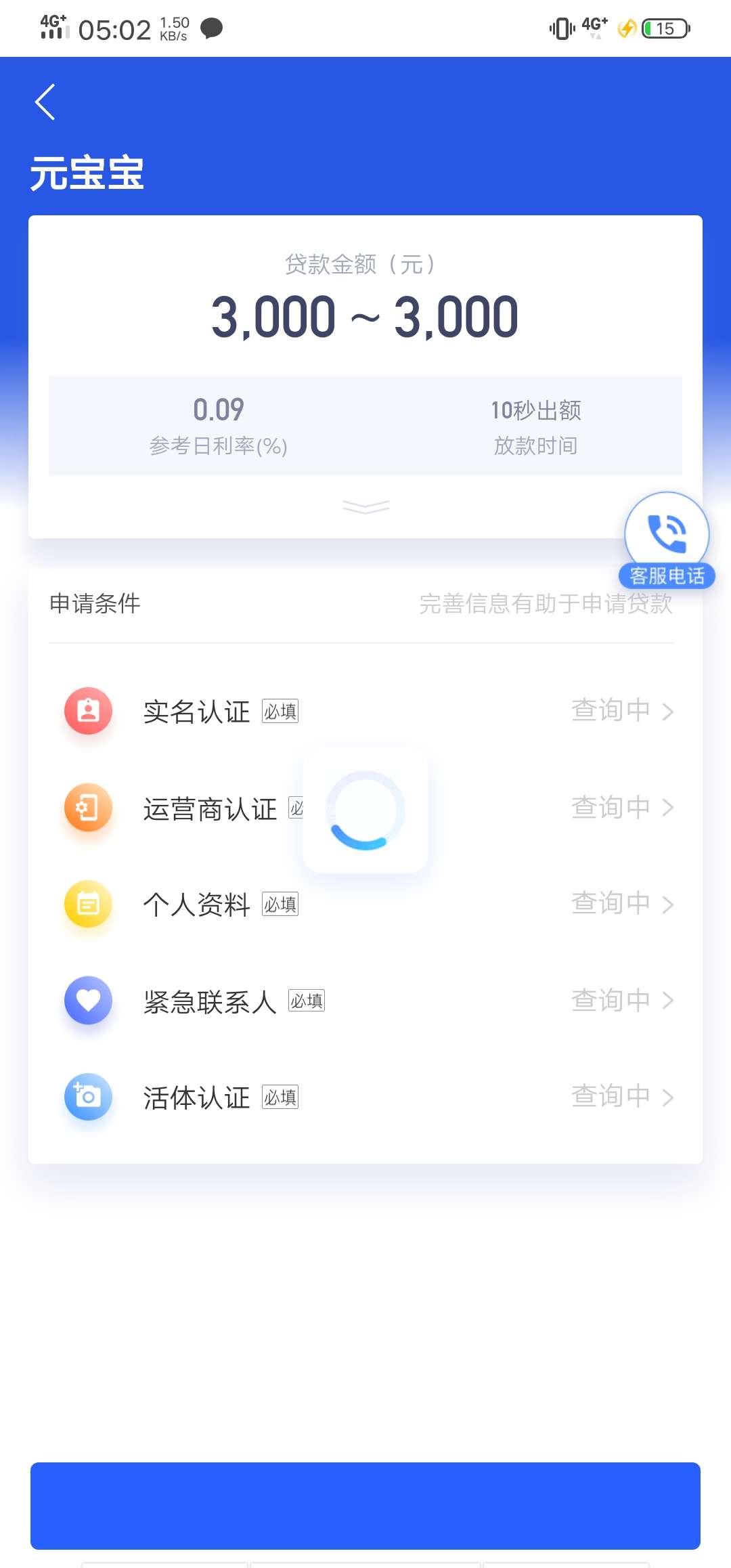 看帖子远宝宝放水直播看帖子远宝宝放水 直播

32 / 作者:难得可贵 / 