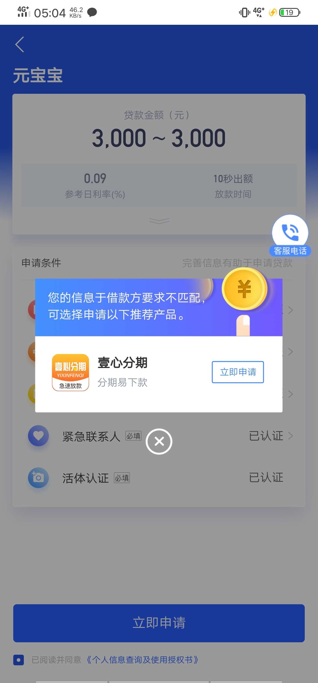 看帖子远宝宝放水直播看帖子远宝宝放水 直播

100 / 作者:难得可贵 / 