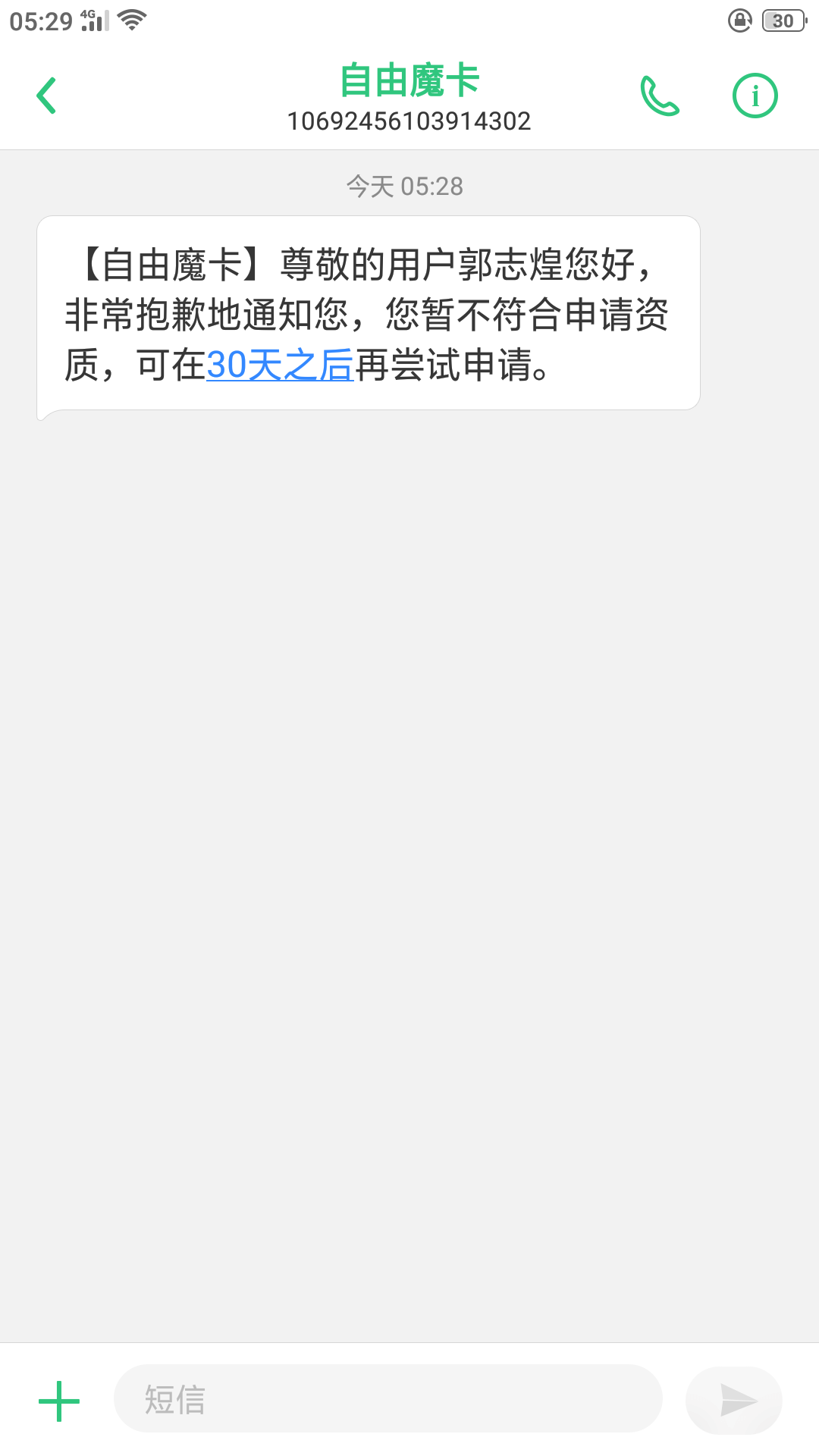 不行了一年没下了，我坚持不了，对不行了一年没下了，我坚持不了，对面早餐店100 / 作者:小白脸一枚 / 