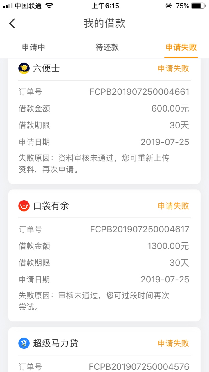全部秒拒全部秒拒

21 / 作者:金融比ckdk / 
