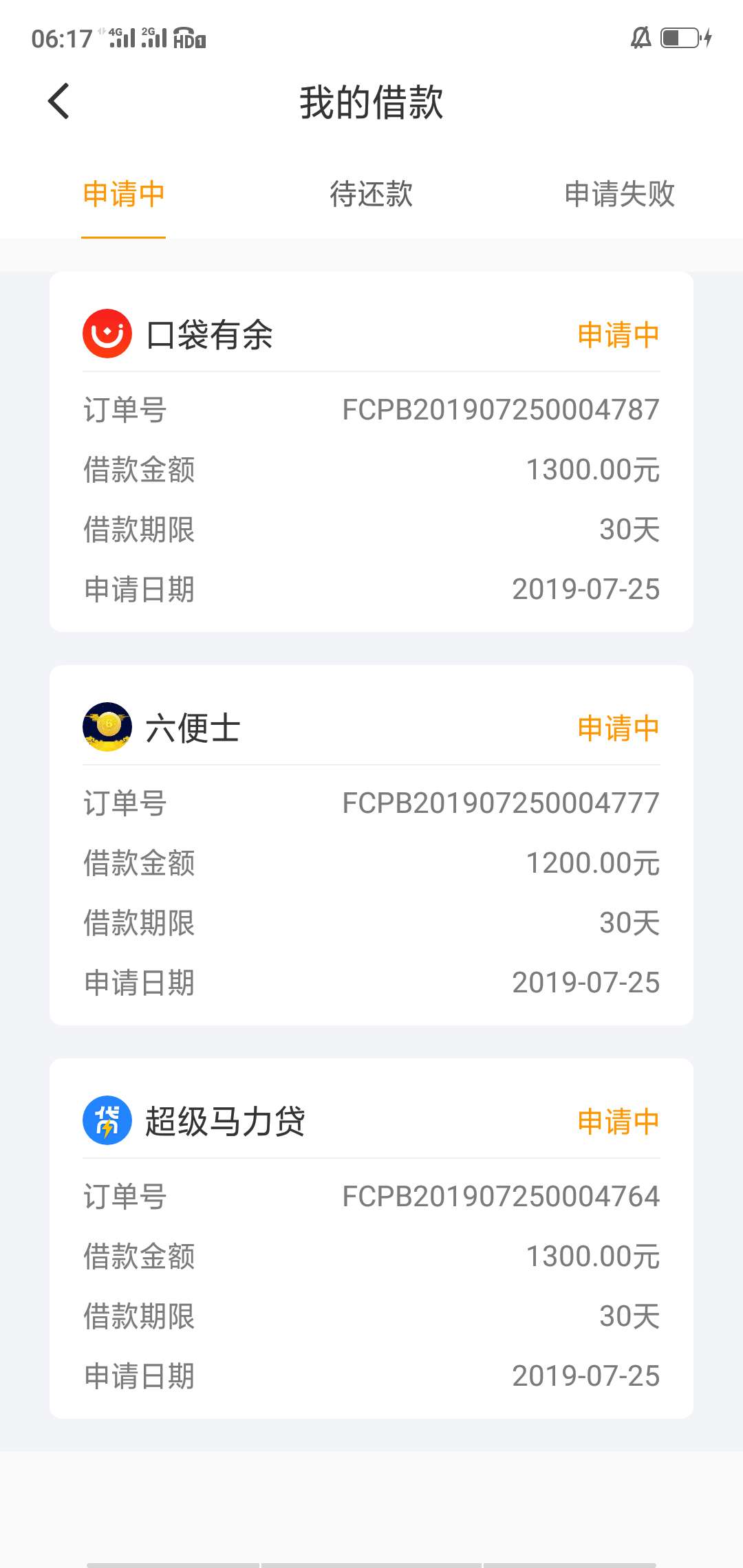 自由魔卡，推不动了。卸了吧！自由魔卡，推不动了。卸了吧！



74 / 作者:风吹的心动 / 