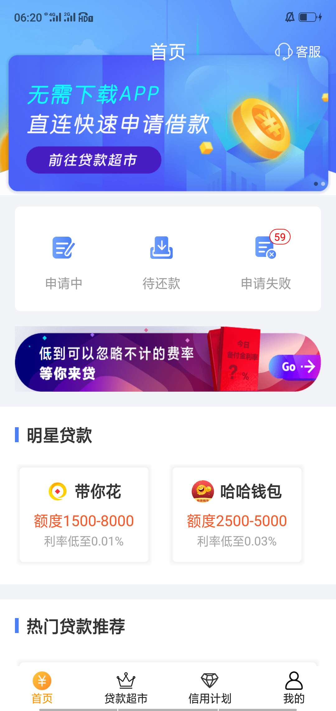 自由魔卡，推不动了。卸了吧！自由魔卡，推不动了。卸了吧！



42 / 作者:风吹的心动 / 