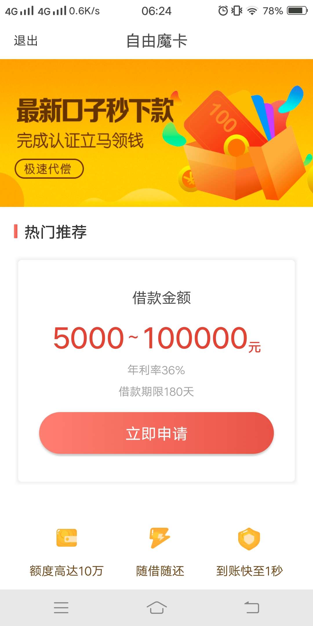 我是不是下载错了？？？？我是不是下载错了？？？？


34 / 作者:、独语 / 