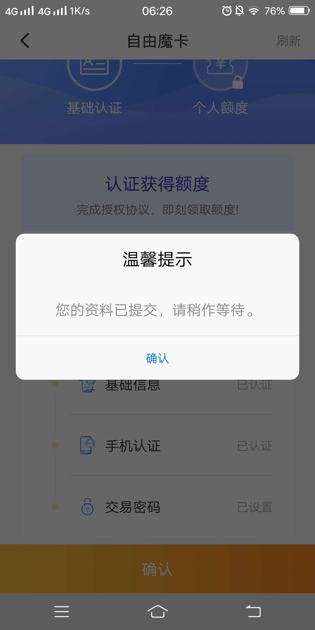 我是不是下载错了？？？？我是不是下载错了？？？？


24 / 作者:、独语 / 