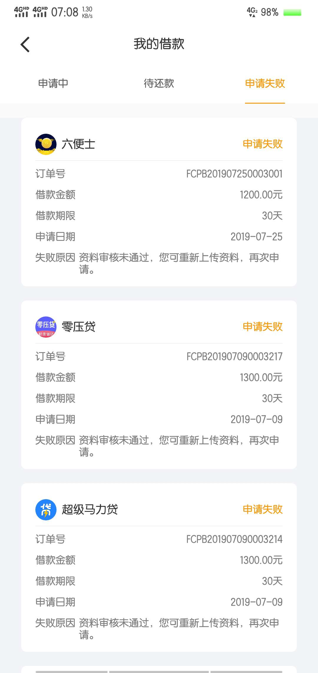 GG思密达。。什么贷，什么水放到GG思密达。。
什么贷，什么水放到我身上都是11 / 作者:初恋92 / 