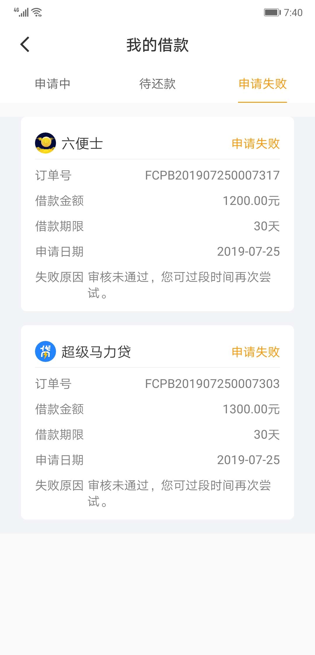 真可怕{:惊讶:}秒拒。。。。。真可怕秒拒。。。。。。。看来是我错了不养他们20 / 作者:虐待狂 / 