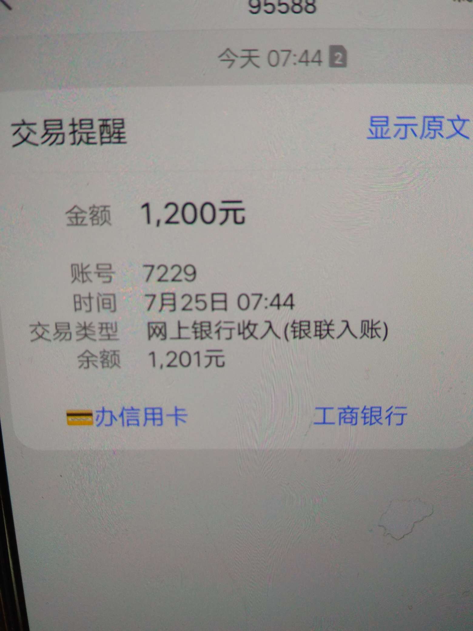 自由魔卡六便士交会员费靠谱，已到自由魔卡六便士交会员费靠谱，已到账耗时3018 / 作者:养着罢 / 