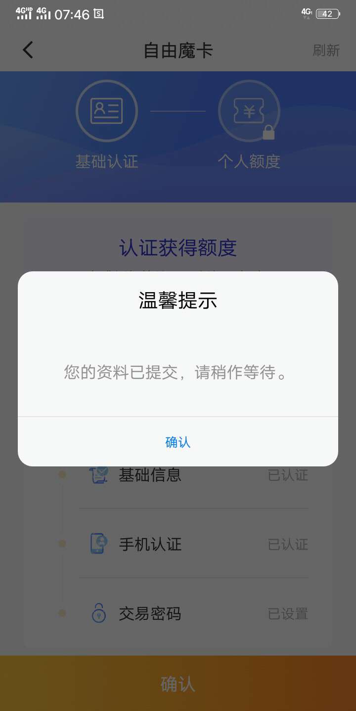自由魔卡，推不动了。卸了吧！自由魔卡，推不动了。卸了吧！



18 / 作者:nagdkdhbx / 
