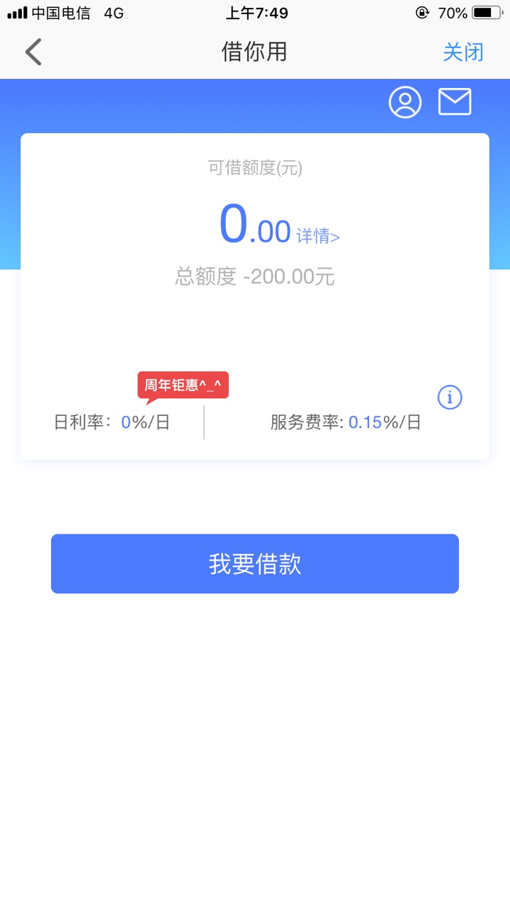 早上打开微享加{:沮丧:}早上打开微享加

47 / 作者:哇咔咔哇咔咔 / 