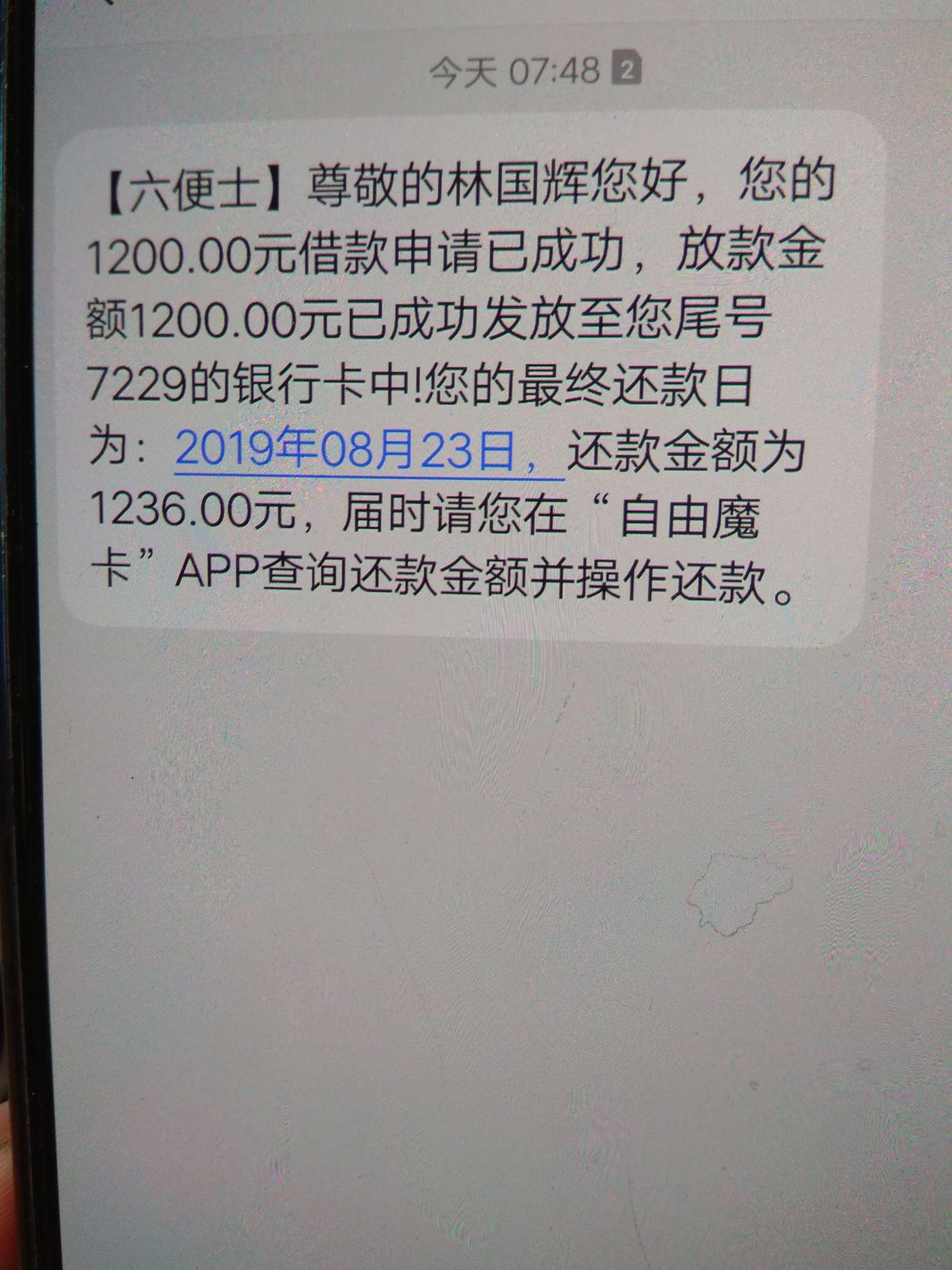 自由魔卡六便士交会员费靠谱，已到自由魔卡六便士交会员费靠谱，已到账耗时309 / 作者:养着罢 / 