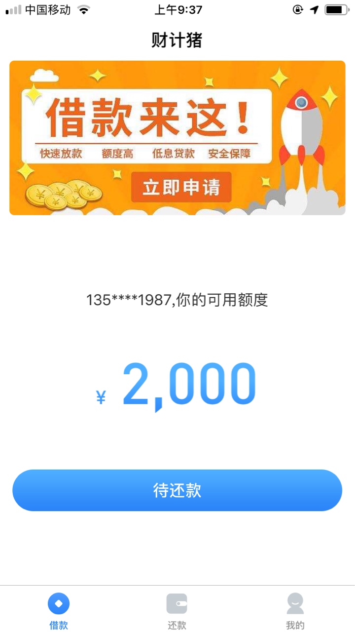 冲啊！冲啊！冲啊！秒过，真的不想冲啊！冲啊！冲啊！秒过，真的不想分享，入91 / 作者:撸到你叫爹 / 