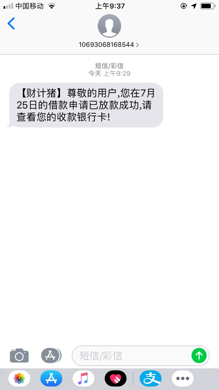 冲啊！冲啊！冲啊！秒过，真的不想冲啊！冲啊！冲啊！秒过，真的不想分享，入53 / 作者:撸到你叫爹 / 