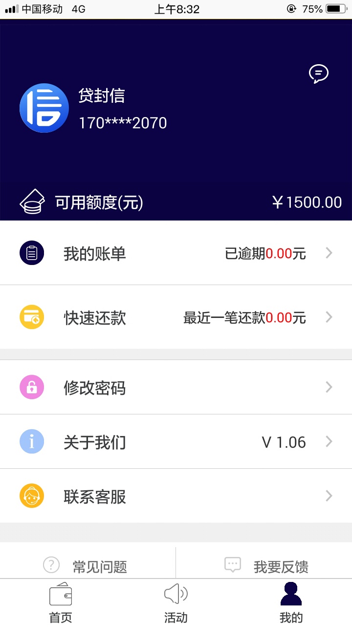 感觉飘了，跟风打卡了。求同系列？我不知道安卓在哪下，跟风的苹果手机搜小象75 / 作者:纳尼牙 / 