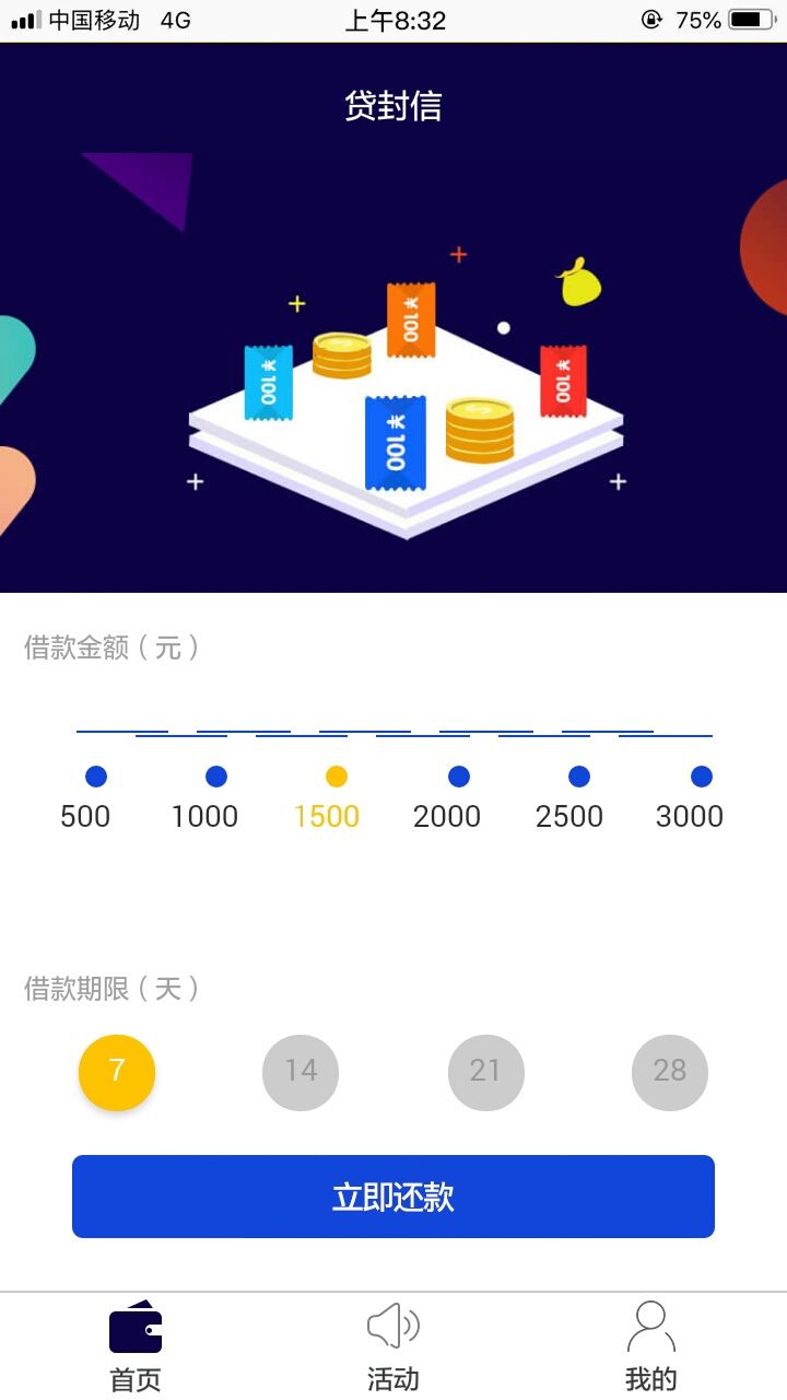 感觉飘了，跟风打卡了。求同系列？我不知道安卓在哪下，跟风的苹果手机搜小象15 / 作者:纳尼牙 / 