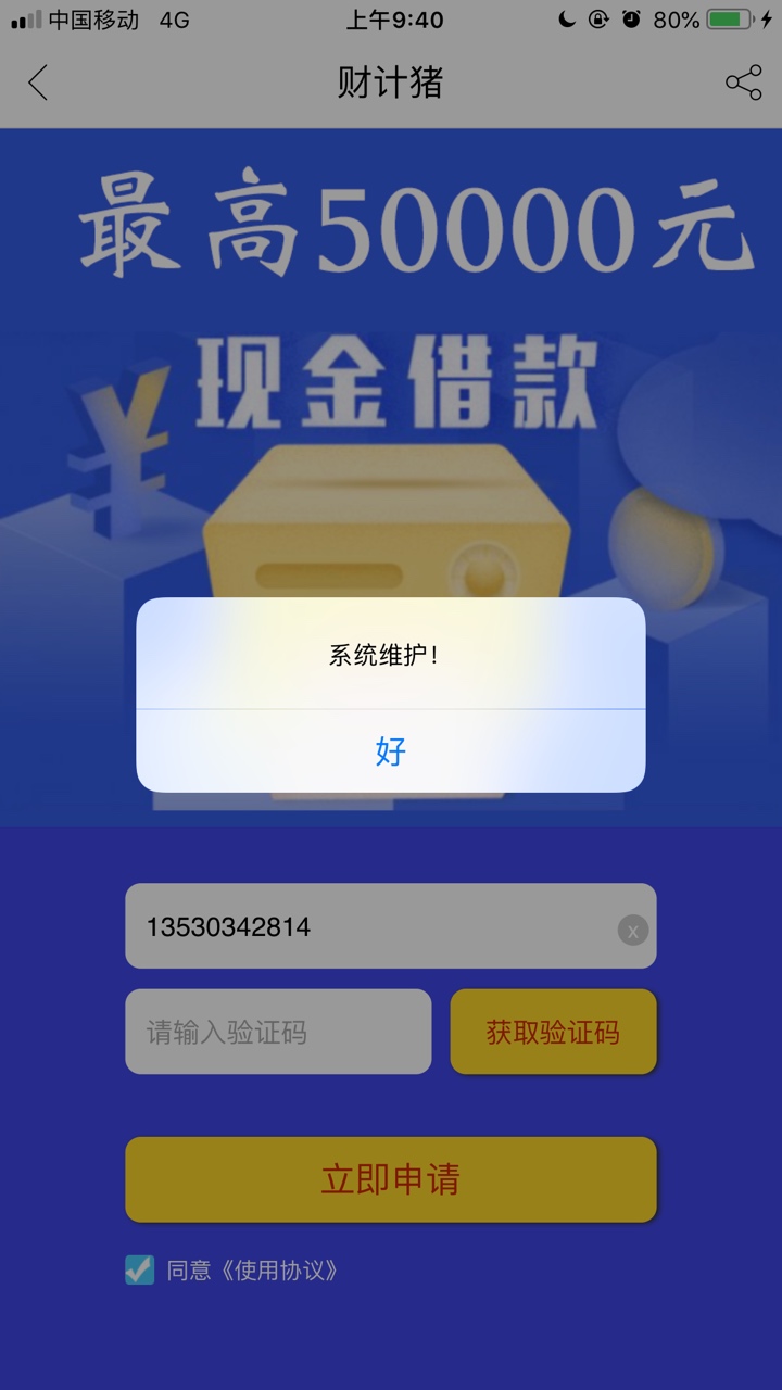 冲啊！冲啊！冲啊！秒过，真的不想冲啊！冲啊！冲啊！秒过，真的不想分享，入89 / 作者:黎大大 / 