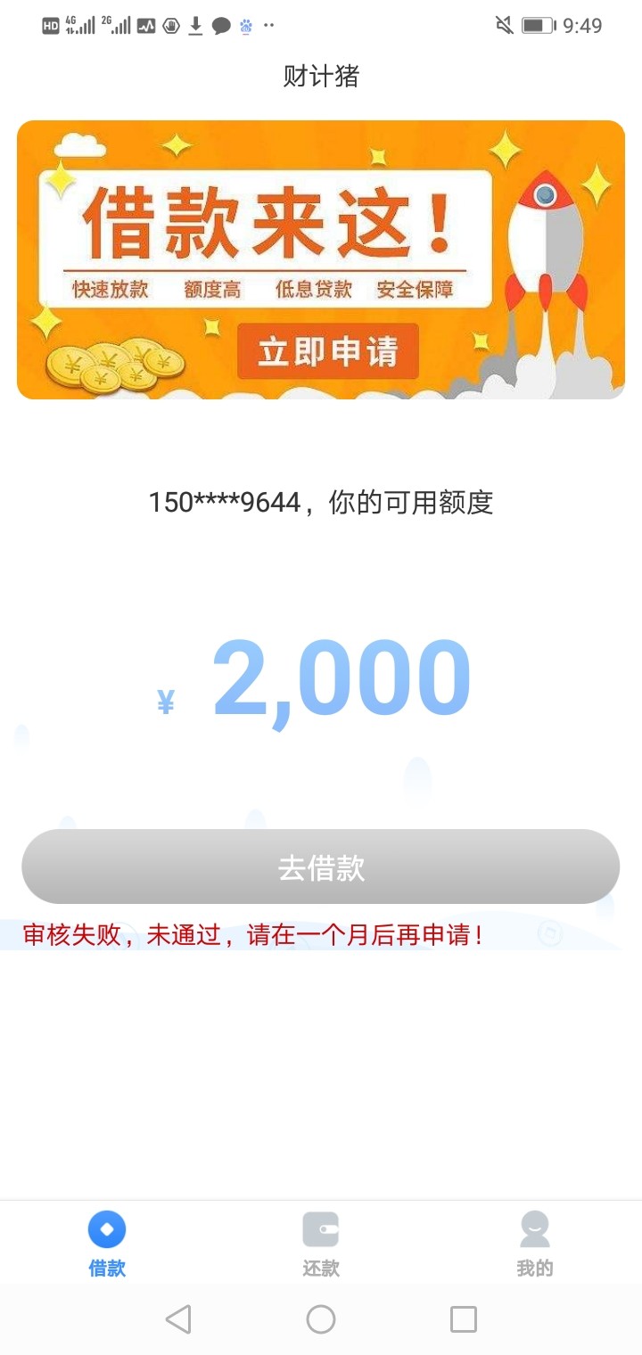 冲啊！冲啊！冲啊！秒过，真的不想冲啊！冲啊！冲啊！秒过，真的不想分享，入53 / 作者:aaaaafgg / 