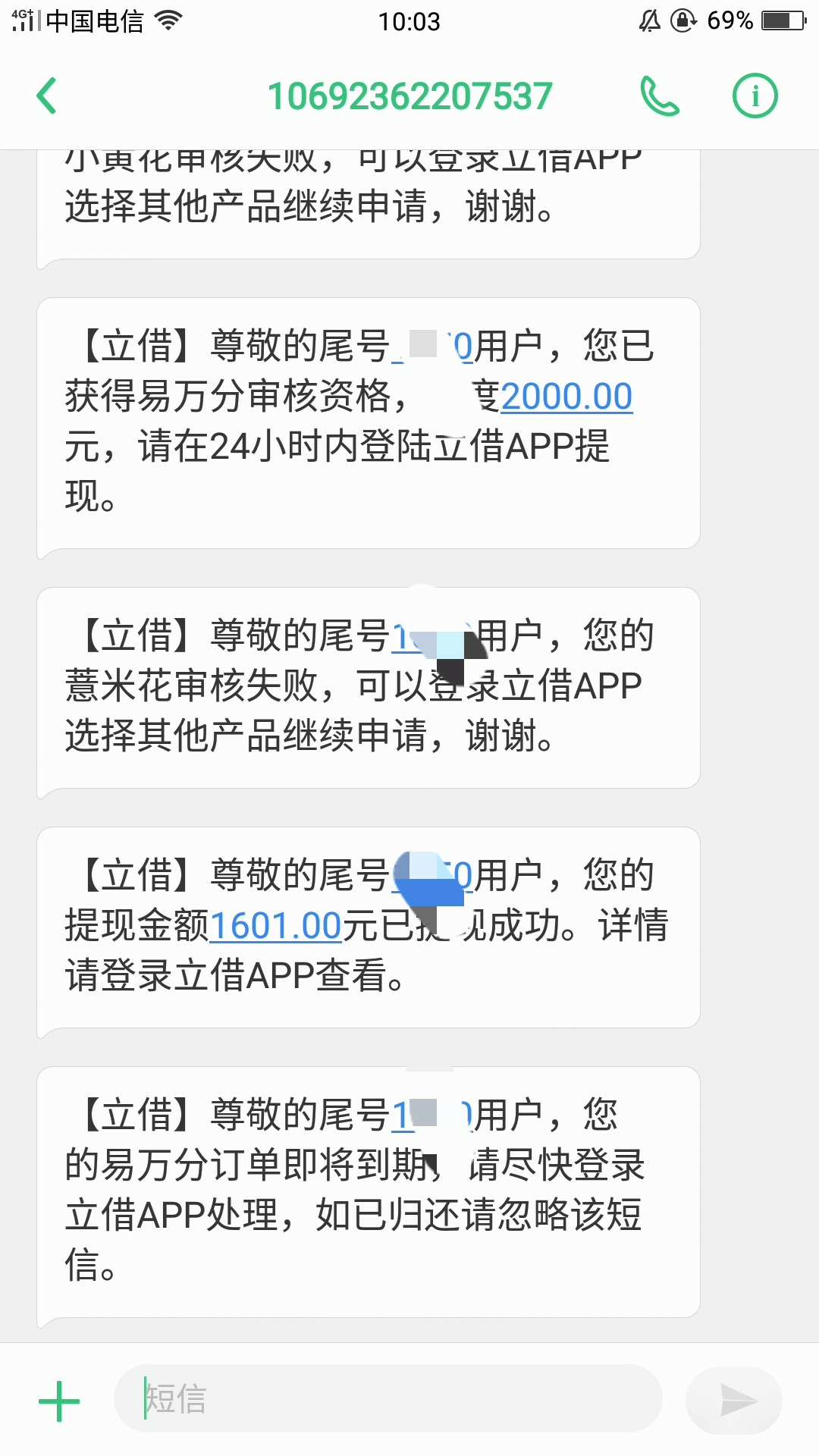 多试试没坏处多试试没坏处


89 / 作者:haozi2058 / 