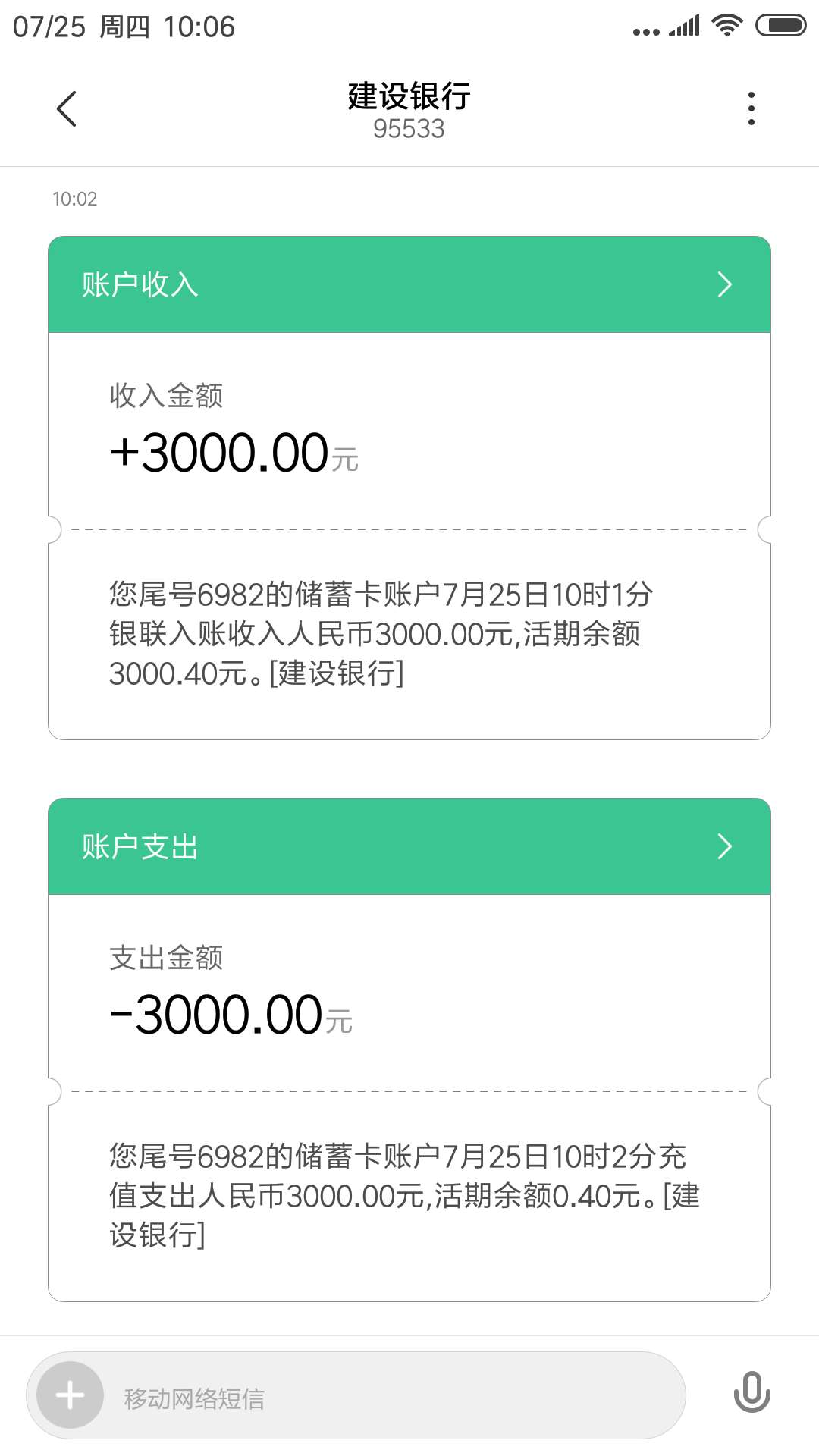 享分期到账，二推有回访享分期到账，二推有回访





55 / 作者:ll676675 / 