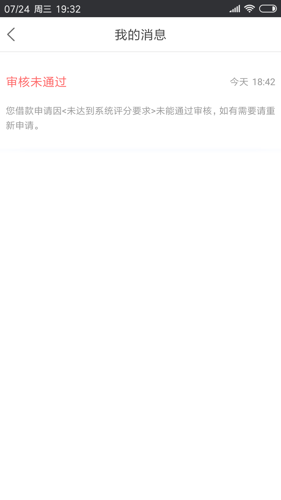 享分期到账，二推有回访享分期到账，二推有回访





54 / 作者:ll676675 / 