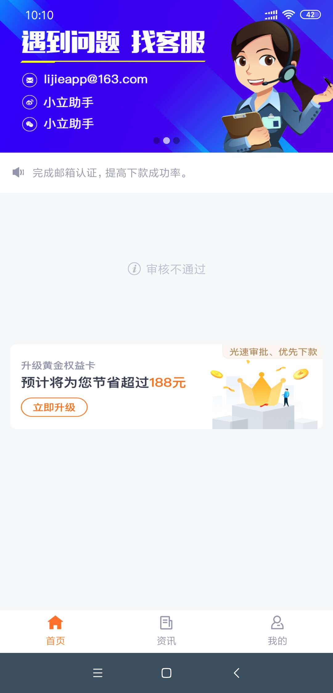 我的立借怎么是这样？难道卡农这么我的立借怎么是这样？难道卡农这么多小白？5 / 作者:共勉购物图 / 