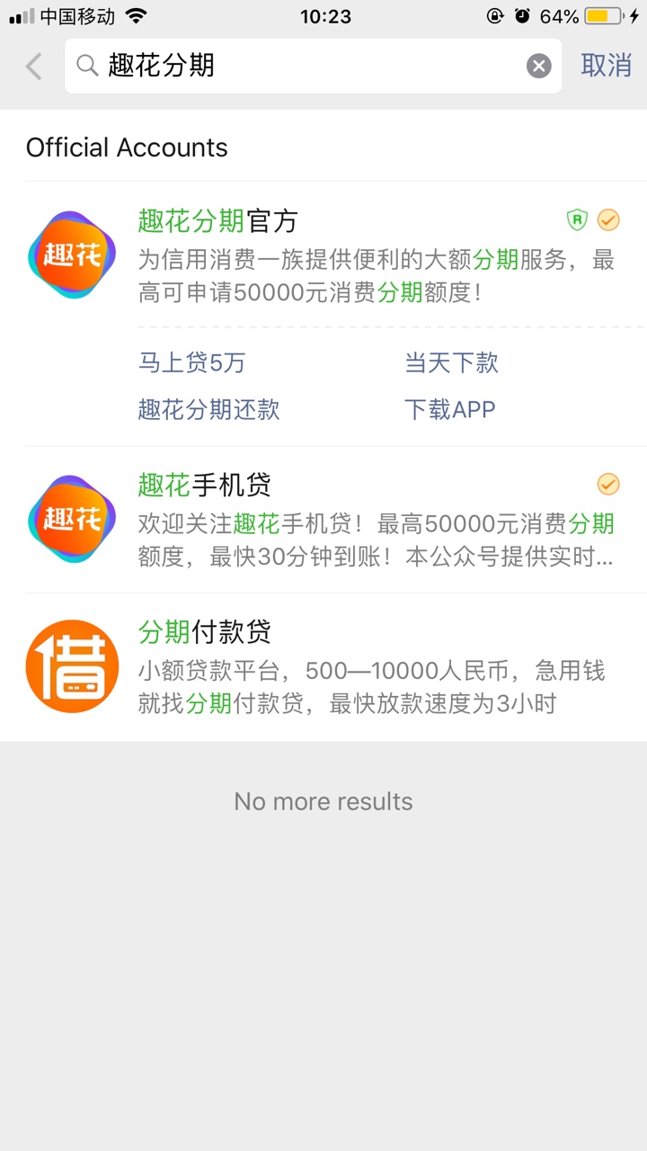 {:鼓掌:}快去，三杀！！入口公快去，三杀！！入口公众号:趣花分期。真老哥都45 / 作者:lucky15 / 