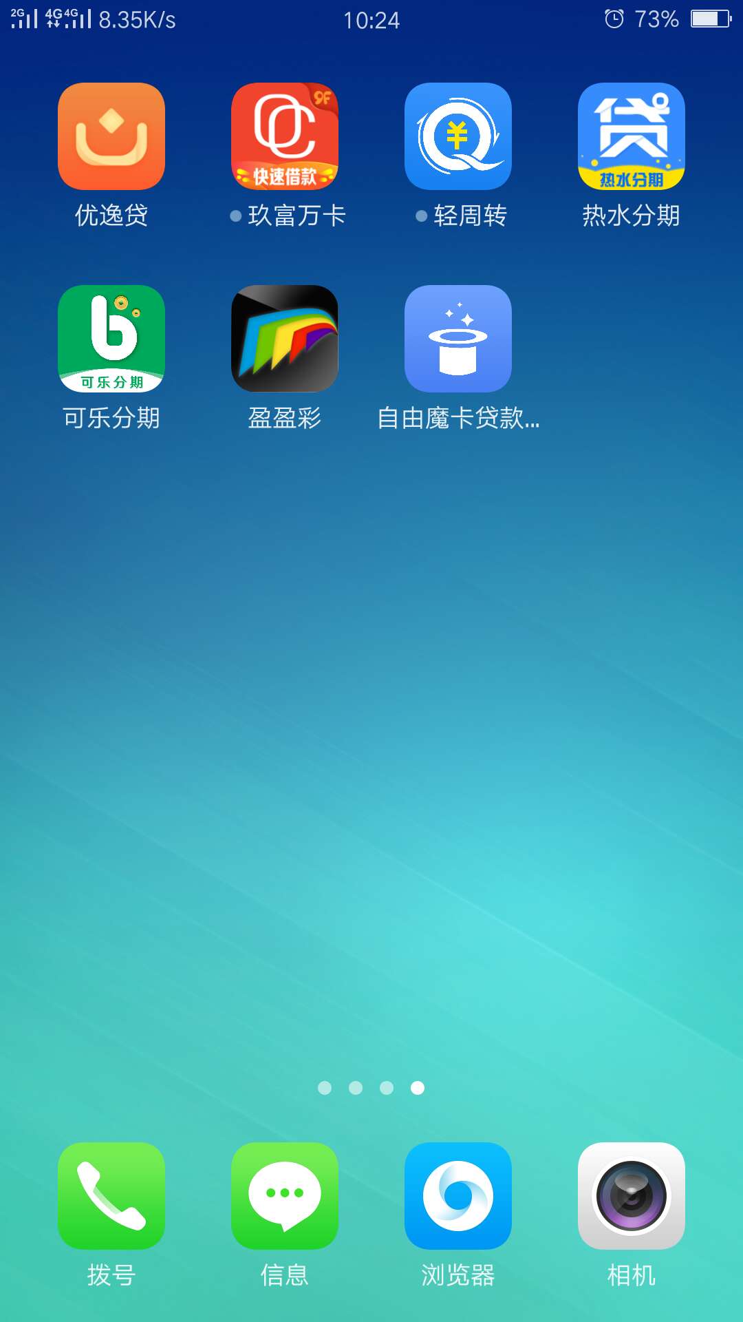 稳了？跟风快乐分期稳了？跟风快乐分期


39 / 作者:你先上岸 / 