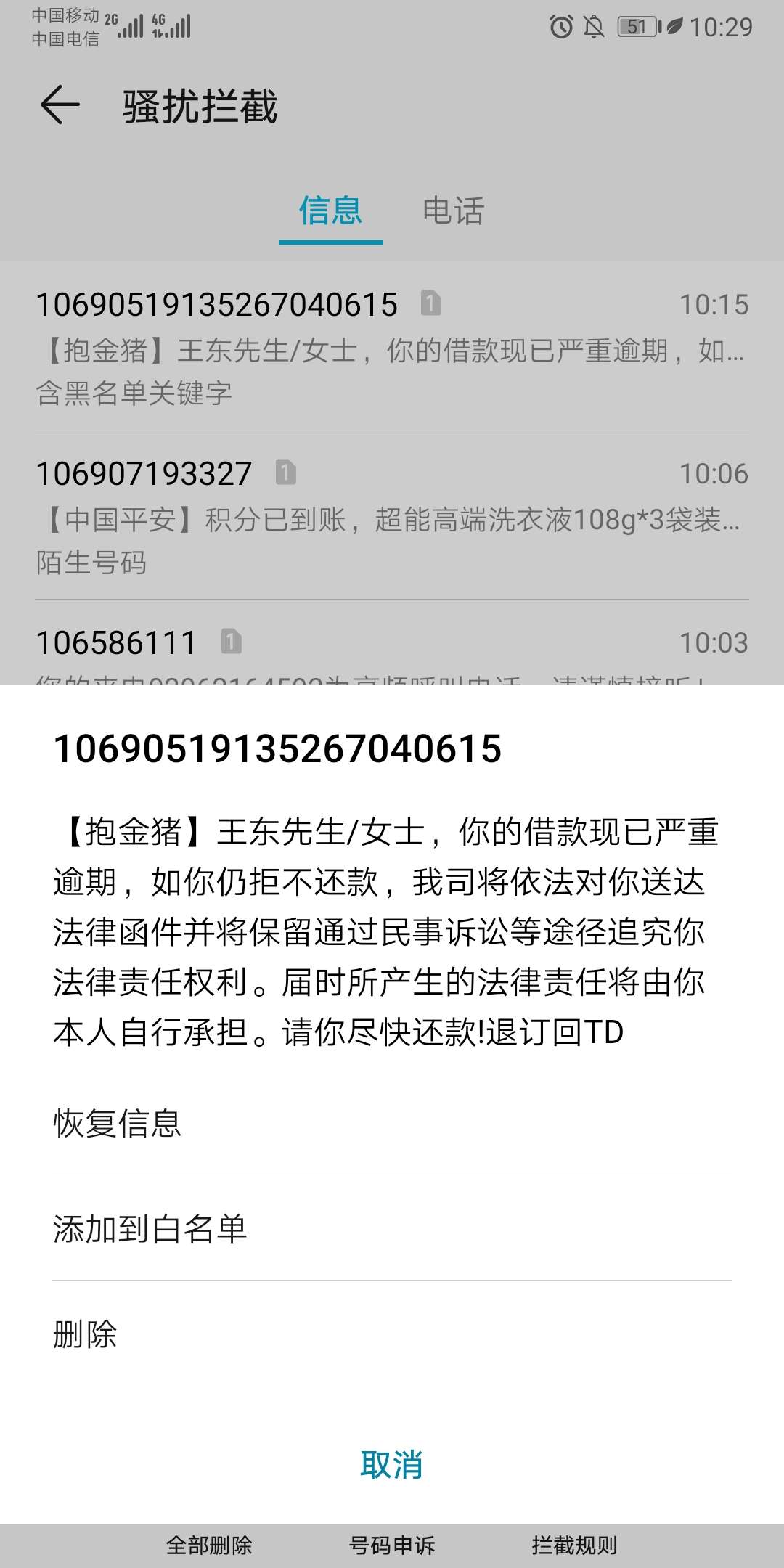 这是什么操作啊？这是什么操作啊？

12 / 作者:晴天小雨 / 