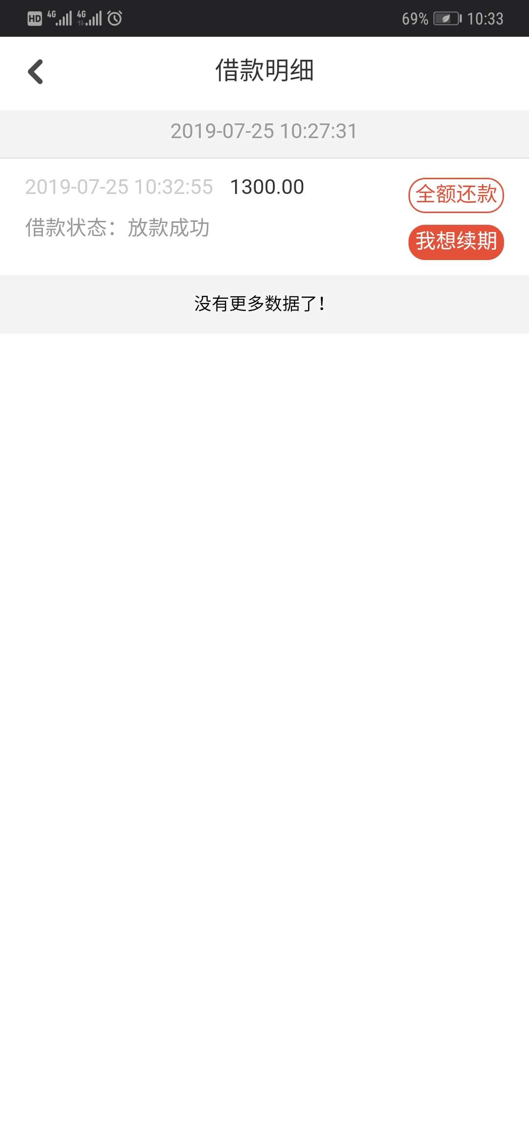 嗯，养就养吧，幸好没套路！嗯，养就养吧，幸好没套路！

20 / 作者:嘛咪西咪西 / 