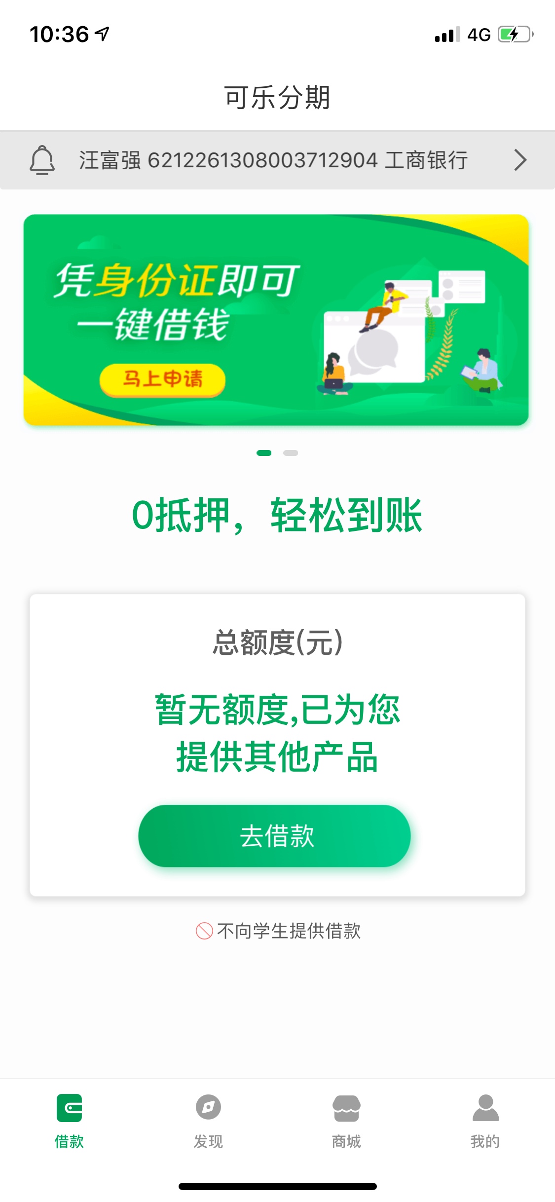 我是有多黑，哎我是有多黑，哎

85 / 作者:王13858335043 / 