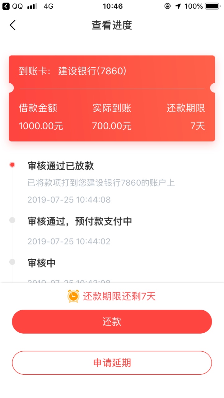 有同系列吗下款三位数有同系列吗下款三位数

71 / 作者:老哥6661 / 