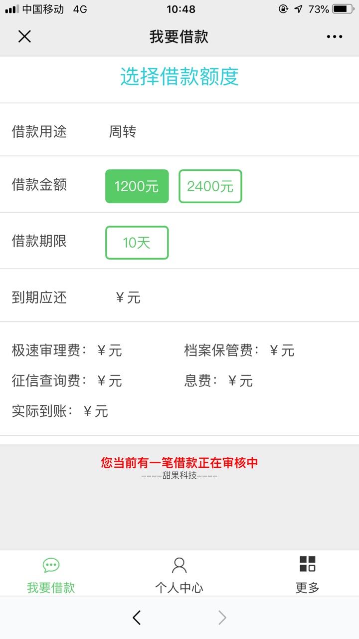 麻利时代。青岛电话邀请的。好像跟麻利时代。青岛电话邀请的。好像跟以前花花9 / 作者:卡帝卡神 / 