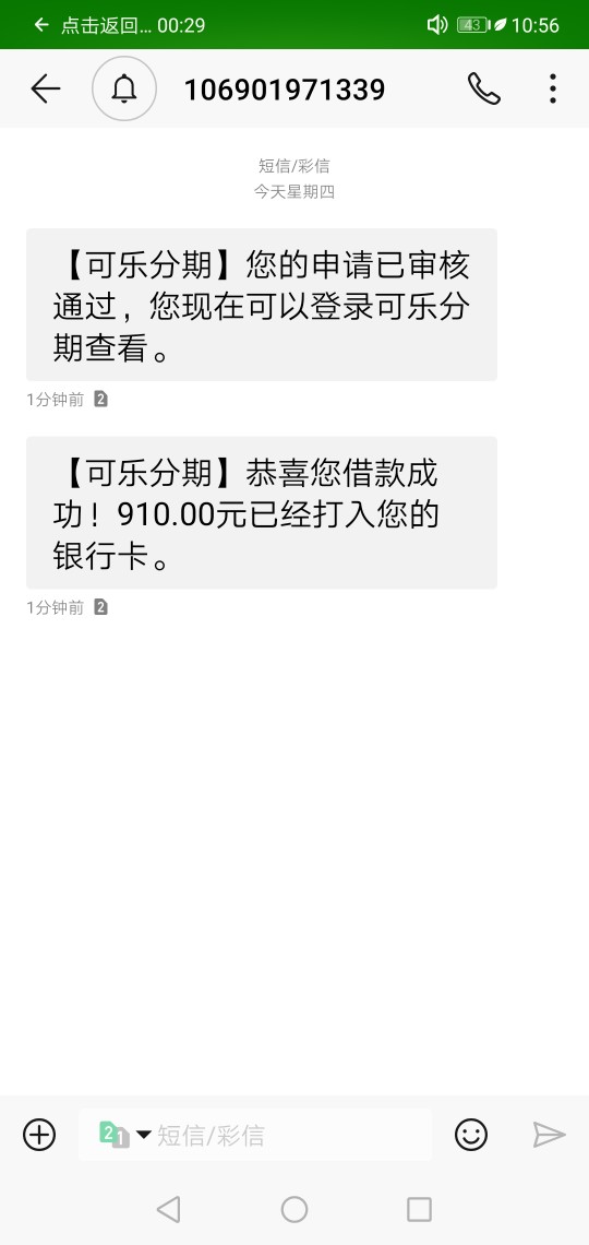 感谢老哥！秒过秒到！别问我资质！感谢老哥！秒过秒到！  别问我资质！
看主40 / 作者:kurt95 / 