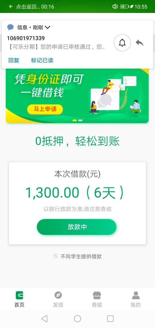 感谢老哥！秒过秒到！别问我资质！感谢老哥！秒过秒到！  别问我资质！
看主77 / 作者:kurt95 / 