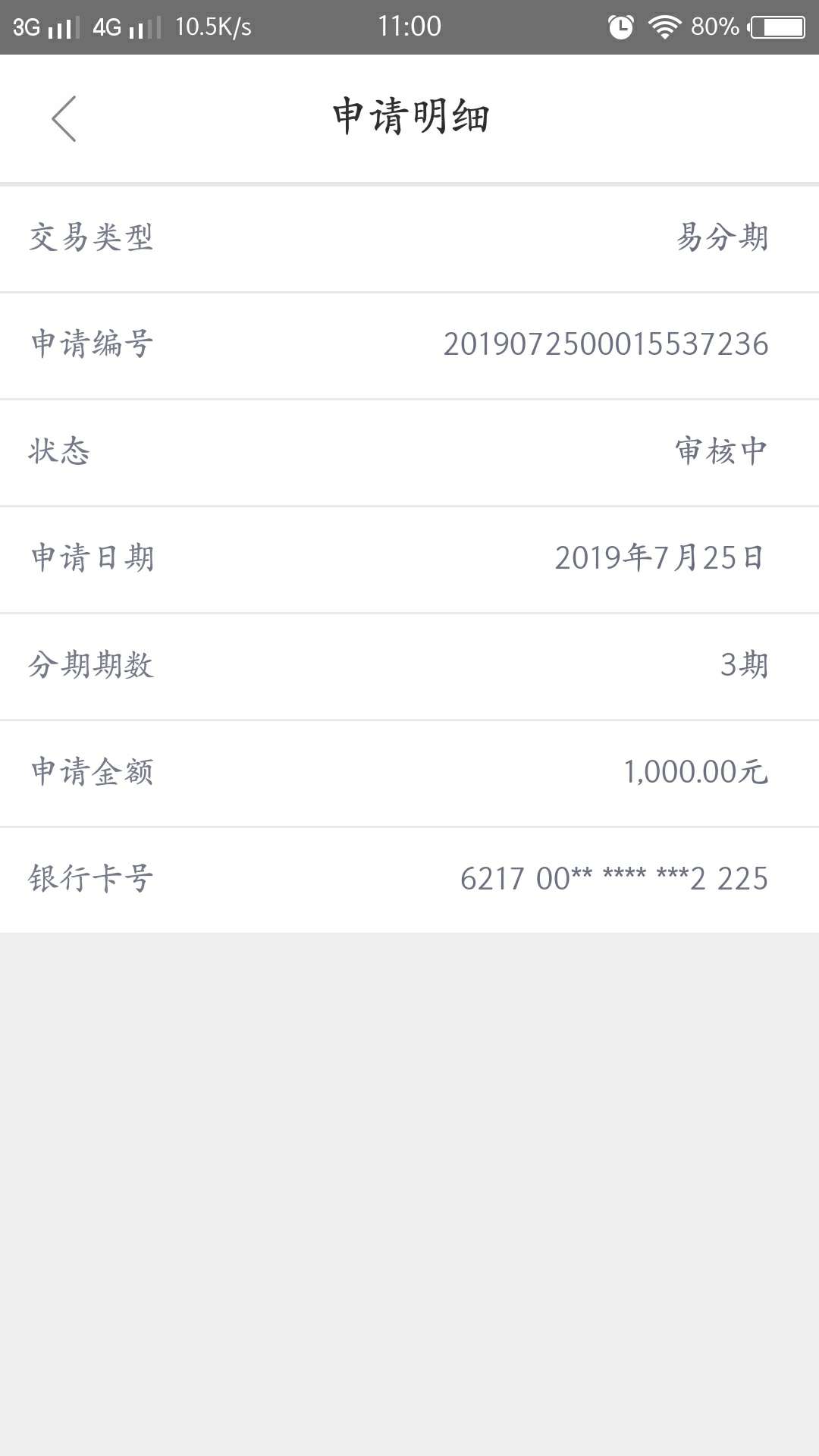 拉卡拉，回访电话是哪里的{:奸笑拉卡拉，回访电话是哪里的

96 / 作者:借口都没有 / 